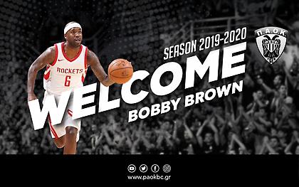 Επίσημο το «μπαμ» με Μπράουν από τον ΠΑΟΚ