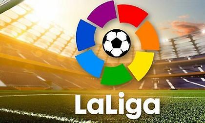 La Liga: Επιστροφή στη δράση με Σεβίλλη – Μπιλμπάο