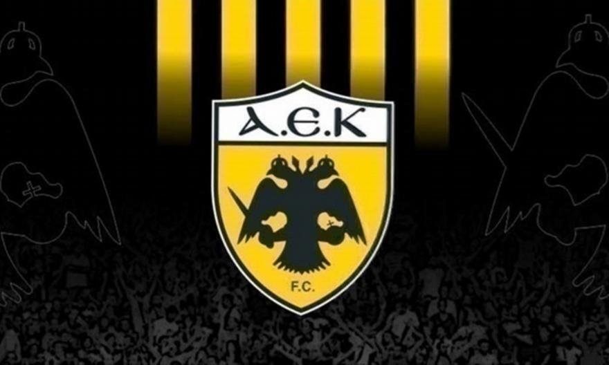 ΑΕΚ: «Ασπίδα απέναντι σε όσους θέλουν την αποσταθεροποίηση»!