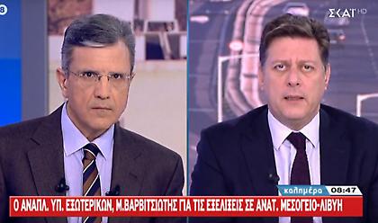 Βαρβιτσιώτης: Ο Μητσοτάκης πάει στις ΗΠΑ με τον EastMed στις αποσκευές του