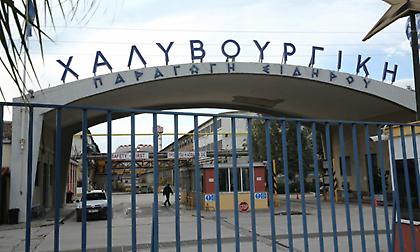 Χαλυβουργική: «Δεν παραιτήθηκε η διοίκηση, εξυπηρετούν σκοπούς τα δημοσιεύματα»