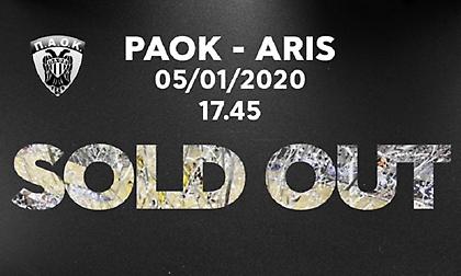 Sold out το ΠΑΟΚ-Άρης!