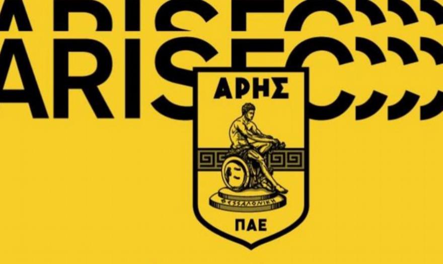 Άρης: «Περιμένουμε τη σύλληψη των δραστών της σημερινής εγκληματικής ενέργειας»