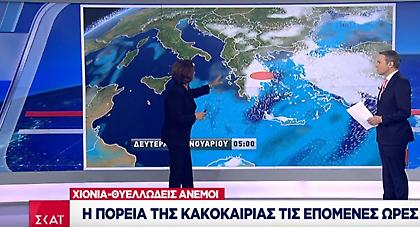 Ηφαιστίων: Θεοφάνεια μόνο για «τολμηρούς» - Πότε αναμένονται χιόνια στην Αθήνα