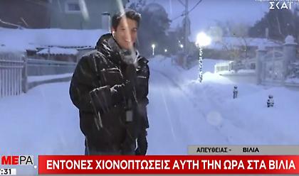 «Ηφαιστίων»: Σε εξέλιξη το κύμα κακοκαιρίας - Που χρειάζονται αλυσίδες