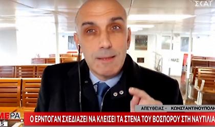 Ερντογάν: Κλείνουν τα Στενά του Βοσπόρου- «Ιστορία» η Συνθήκη του Μοντρέ