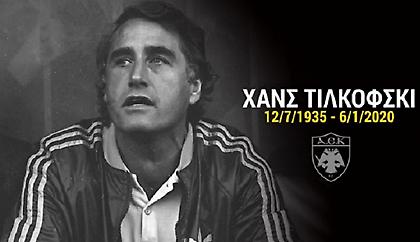 «Αποχαιρέτησε» τον Τιλκόφσκι η ΑΕΚ