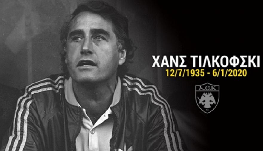 «Αποχαιρέτησε» τον Τιλκόφσκι η ΑΕΚ