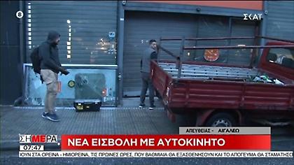 Άγνωστοι επιχείρησαν να εισβάλουν με ΙΧ σε κατάστημα στο Αιγάλεω