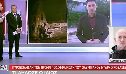 Κοβάσεβιτς: Οι εκτιμήσεις των αρχών για την επίθεση εναντίον του