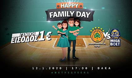 ΚΑΕ Παναθηναϊκός: Γενική είσοδος 1 € με το Λαύριο