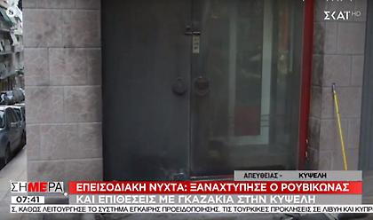 Επιθέσεις με γκαζάκια σε καταστήματα στην Κυψέλη