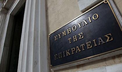 Ξεκινάει η «μάχη» στο ΣτΕ για τα αναδρομικά