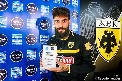 Μαγιόρκα, Λεγκανές και… Bundesliga για Βέρντε