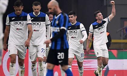 Έβαλε... φρένο στην Ίντερ η Αταλάντα!