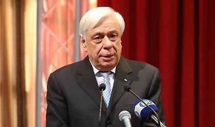 Παυλόπουλος: Η αυθαιρεσία της Τουρκίας δεν θα περάσει