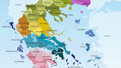 Αυτές που όλοι μπερδεύουν: Μπορείς σε 2’ να βρεις την πρωτεύουσα 10 νομών;