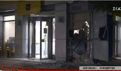 Ανατίναξαν ATM τα ξημερώματα στη Λυκόβρυση