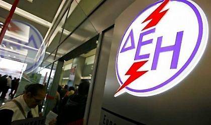 Πάνω από 110.000 καταναλωτές ρύθμισαν τις οφειλές τους στη ΔΕΗ