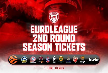 Εισιτήρια διαρκείας για τον β’ γύρο της Ευρωλίγκας βγάζει ο Ολυμπιακός