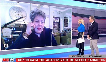 Η λύση στην απαγόρευση του καπνίσματος: Λέσχες καπνιστών