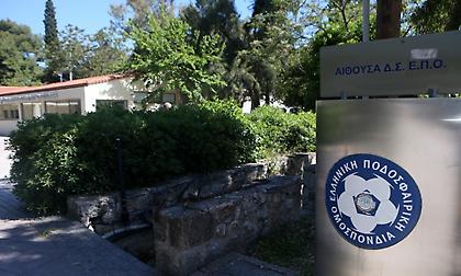 ΕΠΟ: «Συνήθης και προβλεπόμενος ο οικονομικός έλεγχος»
