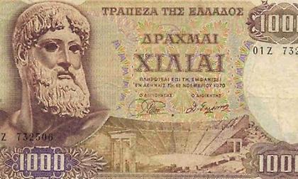 Ο μύθος των '80s: Τι στ’ αλήθεια μπορούσες να αγοράσεις με 1000 δρχ στην τσέπη