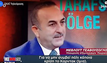 Τσαβούσογλου: Στο Αιγαίο υπάρχουν νησιά που δεν έχει καθοριστεί η κυριαρχία τους