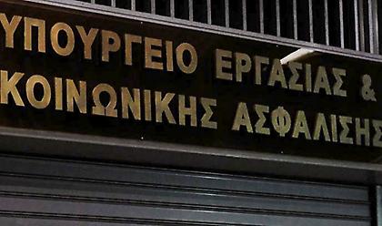 Υπουργείο Εργασίας: Κατηγοριοποίηση παραβάσεων και καθορισμός ύψους προστίμων