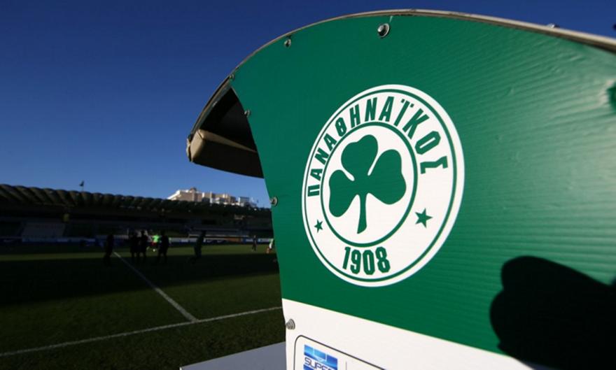 Ζήτησε VAR και στο Κύπελλο ο Παναθηναϊκός