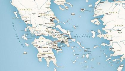 Κουίζ γεωγραφίας: 10 ερωτήσεις δημοτικού που μόνο 1/100 απαντάει! Εσύ;