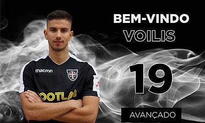 Δανεικός στην Πορτογαλία από τον Ολυμπιακό ο Βοΐλης