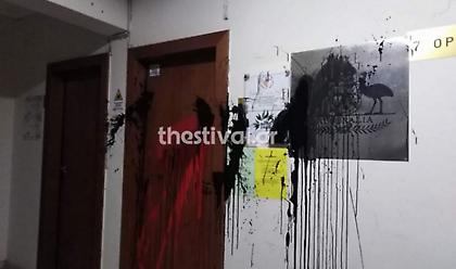 Θεσσαλονίκη: Επίθεση με μπογιές στο προξενείο της Αυστραλίας