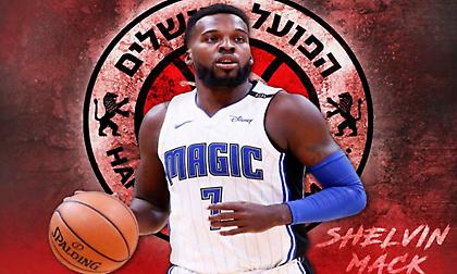 Ανακοινώθηκε από τη Χάποελ Ιερουσαλήμ ο Μακ!