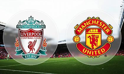 LIVE: Λίβερπουλ-Μάντσεστερ Γιουνάιτεντ 1-0