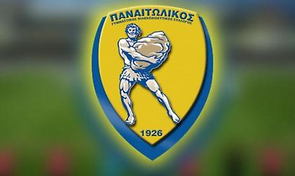 Παναιτωλικός: «Μόνο οι κάτοχοι διαρκείας με τη Λαμία»