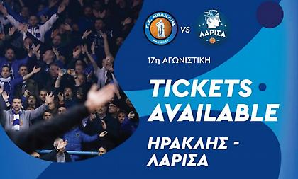 Τα εισιτήρια για το Ηρακλής-Λάρισα