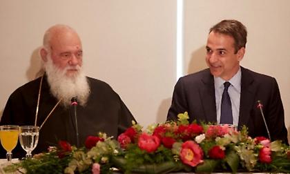 Ο πρωθυπουργός συναντήθηκε με τον Αρχιεπίσκοπο Αθηνών κ. Ιερώνυμο