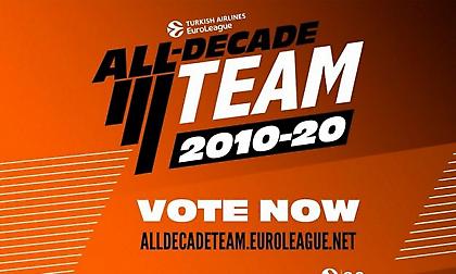 Ευρωλίγκα: Άνοιξαν οι κάλπες για την ομάδα της δεκαετίας - Δείτε πως να ψηφίσετε! (video)