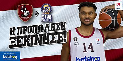 Τα εισιτήρια για το Ήφαιστος-Λαύριο