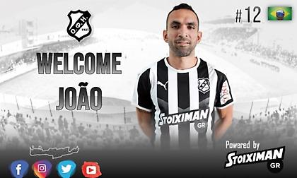 Επίσημο: Στον ΟΦΗ ο Ζοάο Βίκτορ!