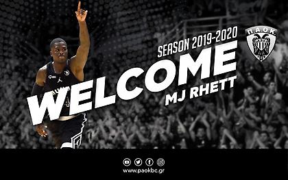Επίσημα και ο Ρετ στον ΠΑΟΚ