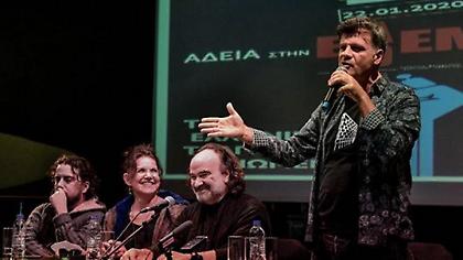 «Άδεια τώρα στην ΕΔΕΜ» ζήτησαν οι Έλληνες δημιουργοί στη συνέντευξη Τύπου στο Άλσος