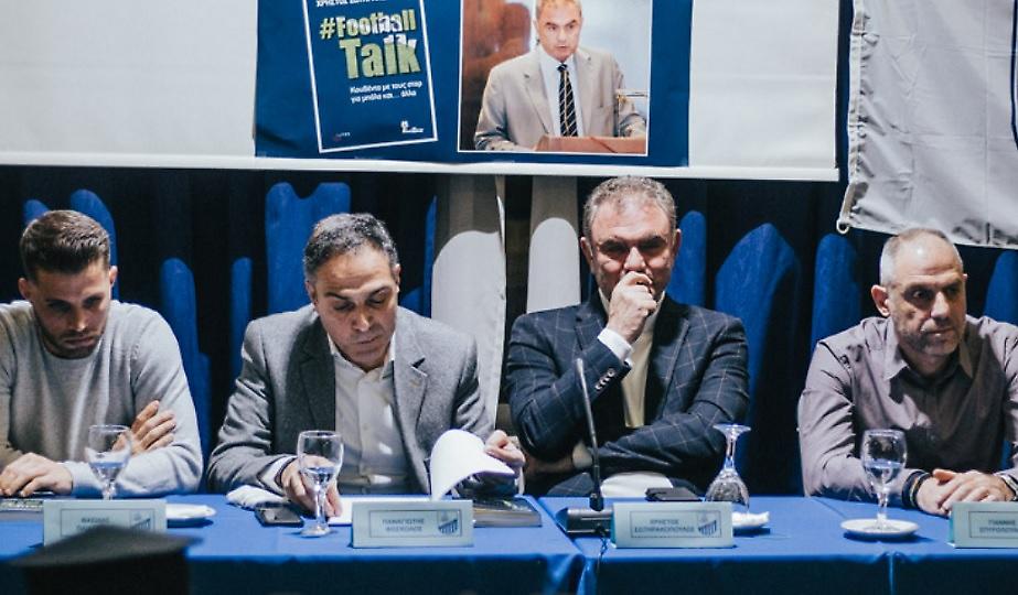 FootballTalk με το Χρήστο Σωτηρακόπουλο στη Λαμία