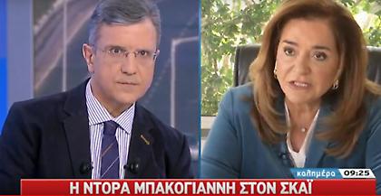 Μπακογιάννη στον ΣΚΑΪ: Η κυβέρνηση θα εξαντλήσει την τετραετία