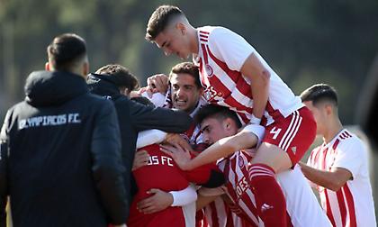 Μεγάλη νίκη για τον Ολυμπιακό στο ντέρμπι των «μικρών»