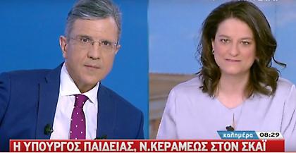 Κεραμέως στον ΣΚΑΪ: Για πρώτη φορά θα δίνεται κρατικό πιστοποιητικό πληροφορικής μέσα από το σχολειό