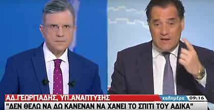 Άδωνης Γεωργιάδης στον ΣΚΑΪ: Ο κόσμος να ρυθμίσει τα δάνεια μέχρι 30 Απριλίου