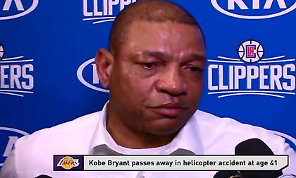 Ξέσπασε σε λυγμούς on camera ο Ντοκ Ρίβερς για τον Κόμπι (video)