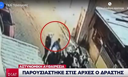 Παρουσιάστηκε στις αρχές με τον δικηγόρο του ο αστυνομικός που χτύπησε τον 11χρονο